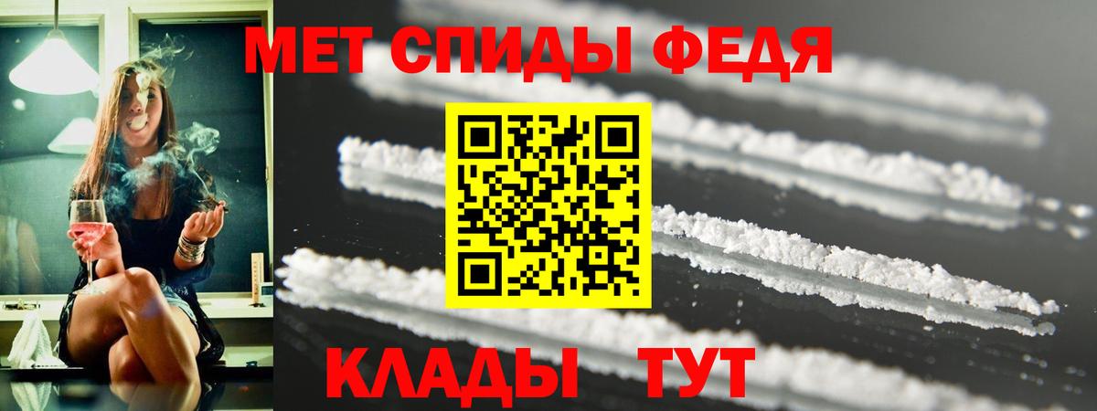 АМФ Розовый Бердск