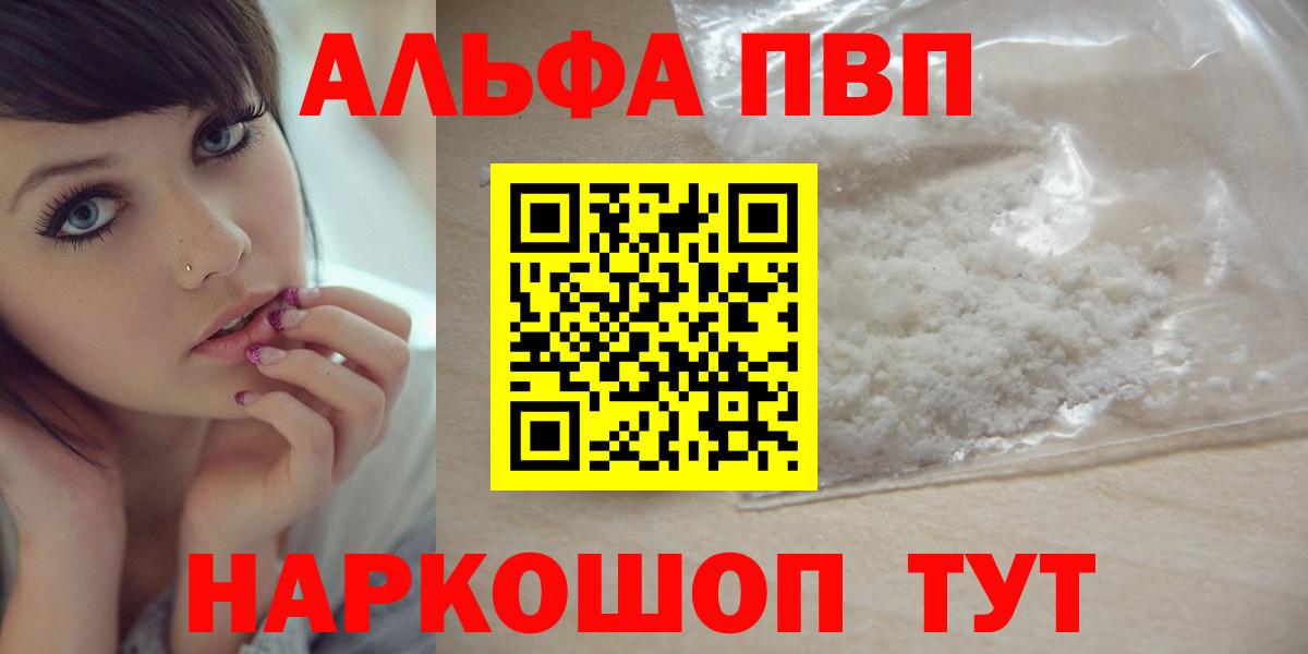 А ПВП СК Бердск