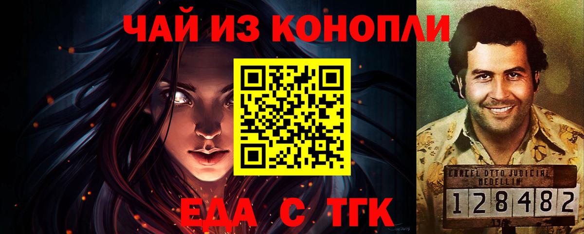ТГК  МЕТАМФЕТАМИН  Где продают наркотики?  Конопля  Бердск  МЕФ   COCAIN  ГАШИШ  Амфетамин   Вход с VPN 
