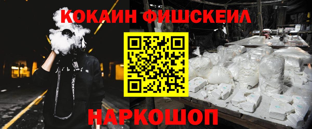КОКАИН 98%  Вход с VPN  Бердск 