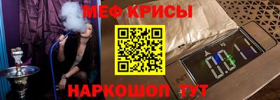 бутират Апшеронск