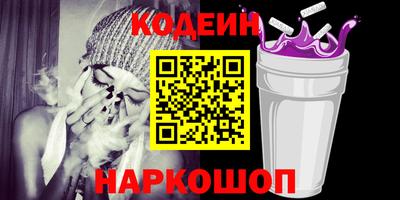 бутират Апшеронск