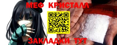 эйфоретик Апрелевка