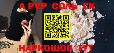 мдпв Аргун