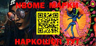 бутират Апшеронск