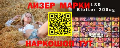 эйфоретик Апрелевка