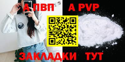 эйфоретик Апрелевка