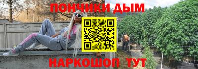 бутират Апшеронск