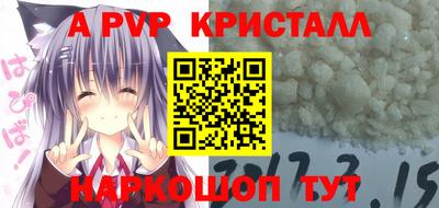 эйфоретик Апрелевка