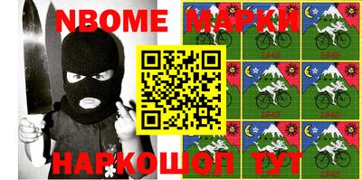 мдпв Аргун