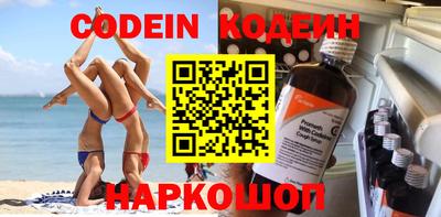 мдпв Аргун