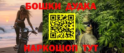 бутират Апшеронск