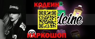 бутират Апшеронск