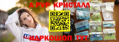 мдпв Аргун
