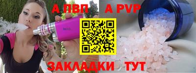 мдпв Аргун