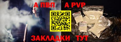 эйфоретик Апрелевка