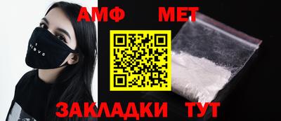 бутират Апшеронск
