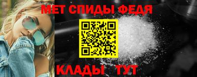 бутират Апшеронск