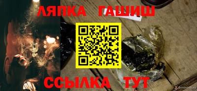 бутират Апшеронск