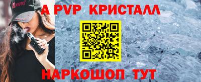бутират Апшеронск