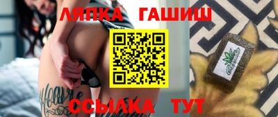 эйфоретик Апрелевка