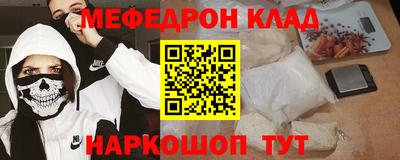 бутират Апшеронск