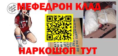 мдпв Аргун