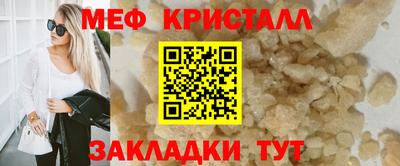 бутират Апшеронск