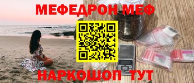 мдпв Аргун