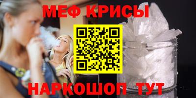 бутират Апшеронск