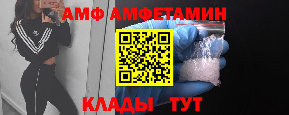 Первитин винт  Первитин винт  Бердск  Вход с VPN 